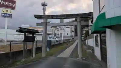 下居神社の鳥居