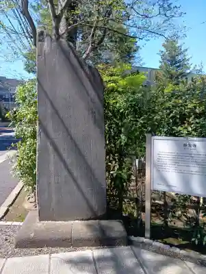 慈宏寺の{uncategorized: "未分類", other: "その他", undefined: "問題あり", building: "その他建物", grave: "お墓", sacred_gate: "鳥居", guardian: "狛犬", statue: "像", buddha: "仏像", history: "歴史", nature: "自然", garden: "庭園", animal: "動物", pagoda: "塔", temizu: "手水舎", mountain_gate: "山門・神門", sanctuary: "本殿・本堂", subordinate: "末社・摂社", art: "芸術", scenery: "景色", jizo: "地蔵", ema: "絵馬", goshuin: "御朱印", omikuji: "おみくじ", items: "授与品その他", amulet: "お守り", goshuincho: "御朱印帳", eats: "食事", festival: "お祭り", votive_dance: "神楽", shichigosan: "七五三参", wedding: "結婚式", experience: "体験その他", initially: "初詣", around: "周辺", anti_infection: "感染症対策"}