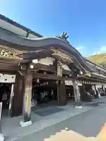 瑜伽山蓮台寺(岡山県)