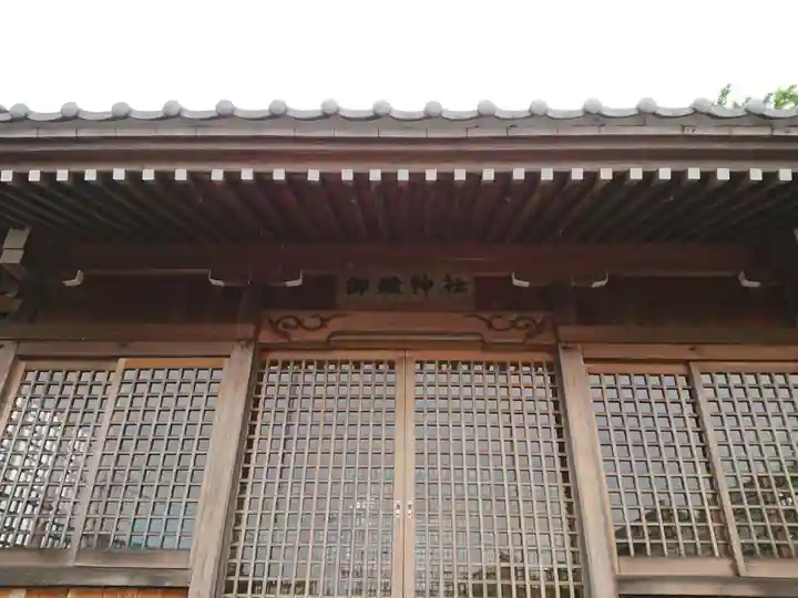 御鍬神社のその他建物
