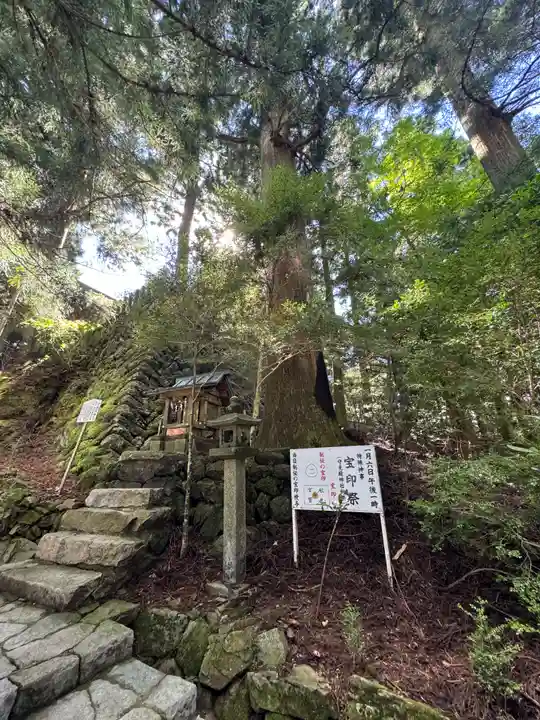 砥鹿神社(奥宮)(愛知県)