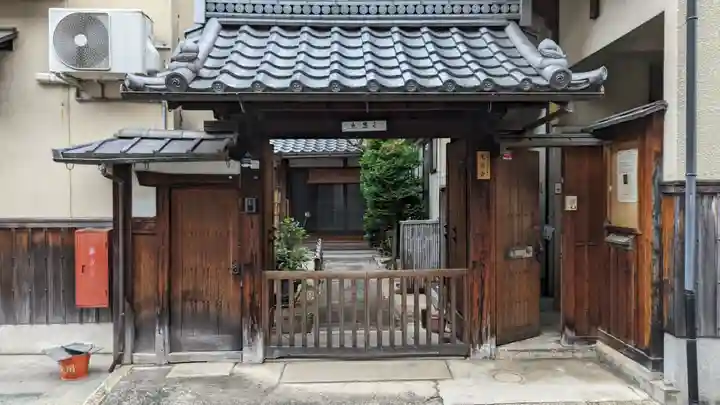 光恩寺(京都府)