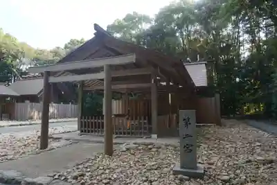 宗像大社の本殿・本堂