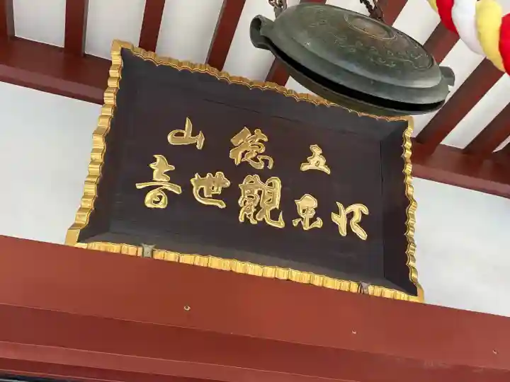 江東寺の{uncategorized: "未分類", other: "その他", undefined: "問題あり", building: "その他建物", grave: "お墓", sacred_gate: "鳥居", guardian: "狛犬", statue: "像", buddha: "仏像", history: "歴史", nature: "自然", garden: "庭園", animal: "動物", pagoda: "塔", temizu: "手水舎", mountain_gate: "山門・神門", sanctuary: "本殿・本堂", subordinate: "末社・摂社", art: "芸術", scenery: "景色", jizo: "地蔵", ema: "絵馬", goshuin: "御朱印", omikuji: "おみくじ", items: "授与品その他", amulet: "お守り", goshuincho: "御朱印帳", eats: "食事", festival: "お祭り", votive_dance: "神楽", shichigosan: "七五三参", wedding: "結婚式", experience: "体験その他", initially: "初詣", around: "周辺", anti_infection: "感染症対策"}