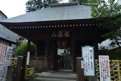 弘明寺(神奈川県)