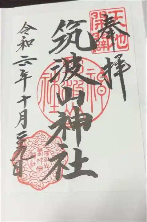 通年頒布。
書き置きのみ。