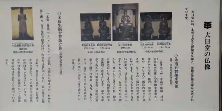 宝蓮寺(神奈川県)