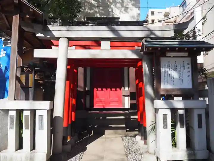 鳥越神社の末社・摂社