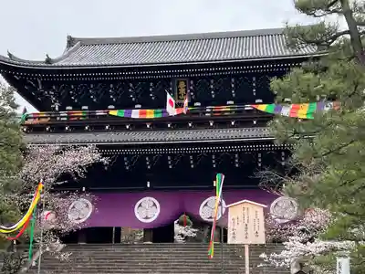 知恩院(京都府)