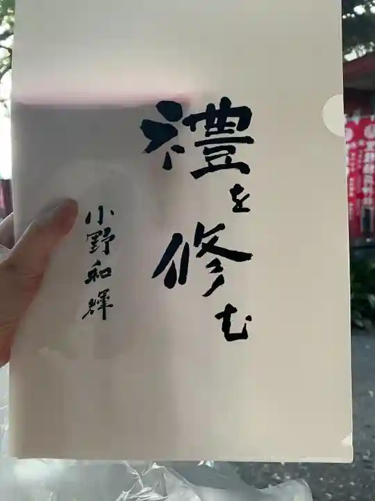 笠䅣稲荷神社(神奈川県)