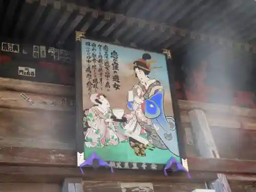 法泉寺のその他建物