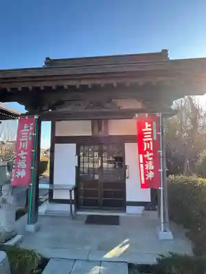 長泉寺(栃木県)