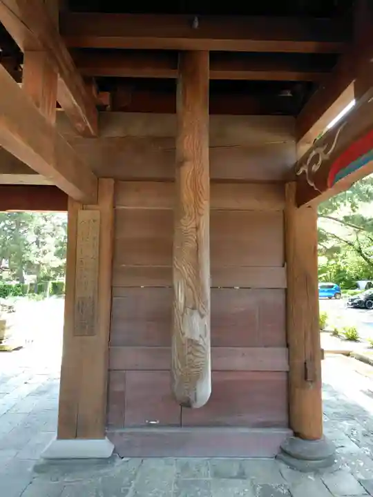 天増寺(群馬県)