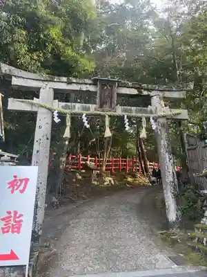 八大神社(京都府)