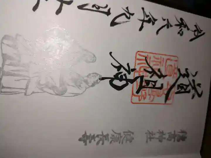 穂高神社本宮(長野県)