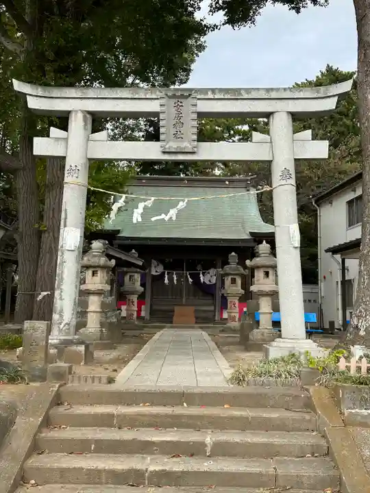 安房神社(千葉県)