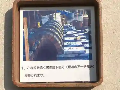 八王子神社(岐阜県)