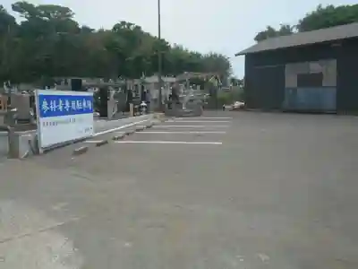 圓福寺（円福寺）の周辺