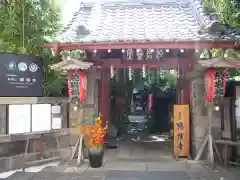 陽運寺(東京都)