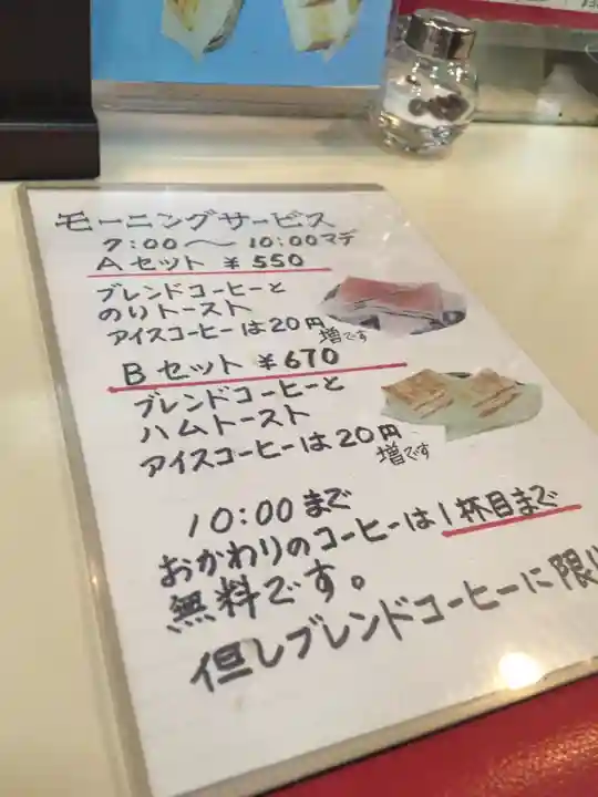 佐竹稲荷神社の周辺