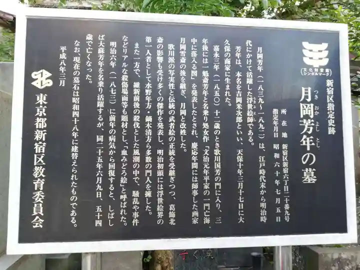 専福寺のその他建物