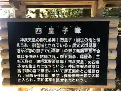 槵觸神社の建物その他