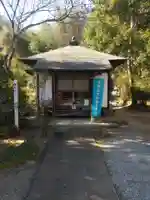 東光寺(田島町)(栃木県)