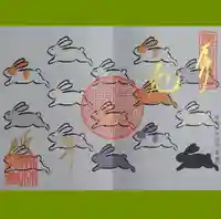 勝林寺の御朱印