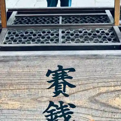 日枝神社(岐阜県)