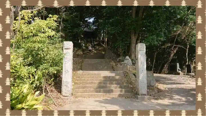西明寺(栃木県)