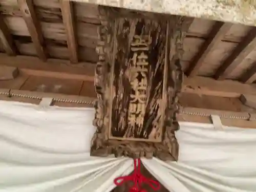 畝畦寺(福井県)