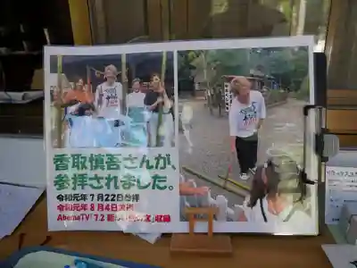 牟呂八幡宮のその他建物