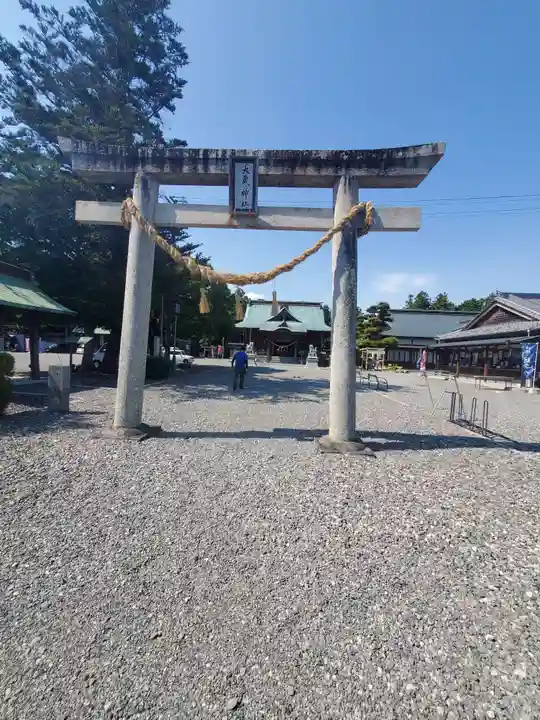 大歳神社(静岡県)