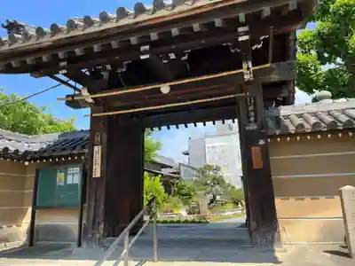 興徳寺(大阪府)