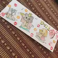 鳳仙寺の御朱印