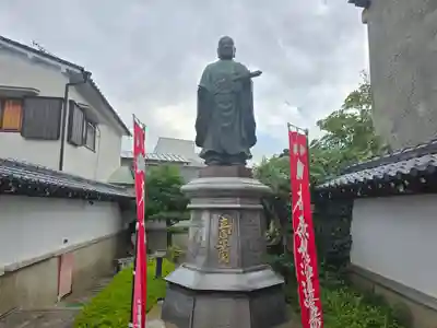 正法寺(滋賀県)