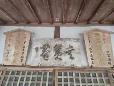 玄賓庵(奈良県)