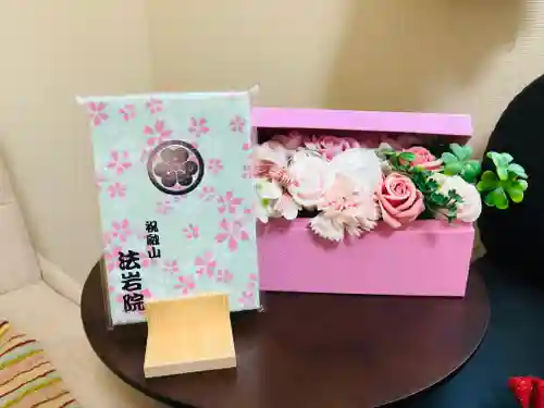 法岩院のその他建物