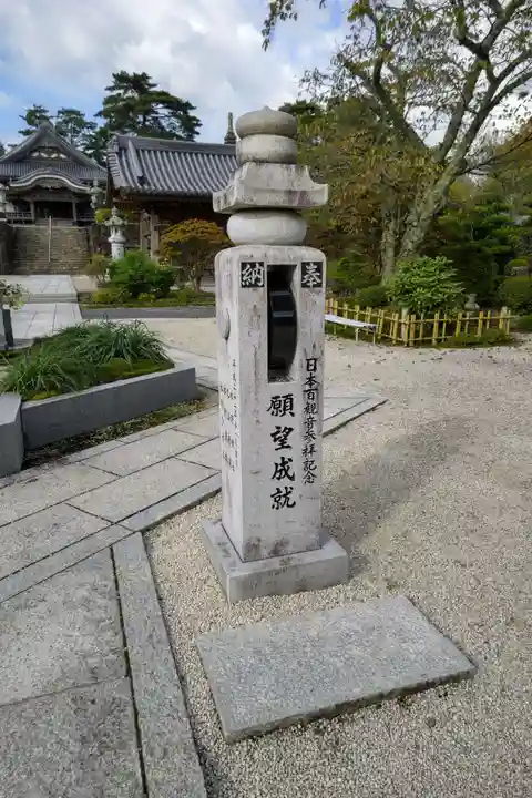 萬勝寺(飯高観音)(岐阜県)