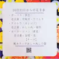 差出磯大嶽山神社 仕事と健康と厄よけの神さま(山梨県)