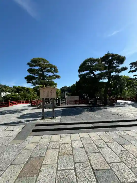 鶴岡八幡宮の庭園