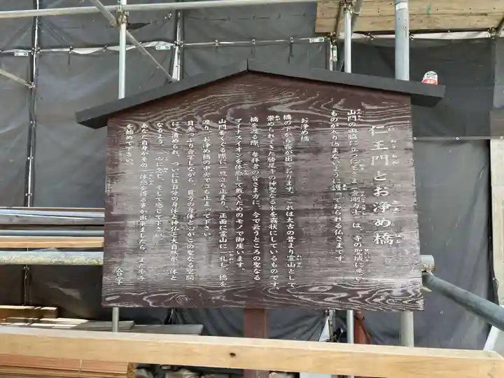 勝尾寺(大阪府)