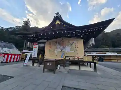 松尾大社の{uncategorized: "未分類", other: "その他", undefined: "問題あり", building: "その他建物", grave: "お墓", sacred_gate: "鳥居", guardian: "狛犬", statue: "像", buddha: "仏像", history: "歴史", nature: "自然", garden: "庭園", animal: "動物", pagoda: "塔", temizu: "手水舎", mountain_gate: "山門・神門", sanctuary: "本殿・本堂", subordinate: "末社・摂社", art: "芸術", scenery: "景色", jizo: "地蔵", ema: "絵馬", goshuin: "御朱印", omikuji: "おみくじ", items: "授与品その他", amulet: "お守り", goshuincho: "御朱印帳", eats: "食事", festival: "お祭り", votive_dance: "神楽", shichigosan: "七五三参", wedding: "結婚式", experience: "体験その他", initially: "初詣", around: "周辺", anti_infection: "感染症対策"}