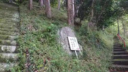静神社のその他建物