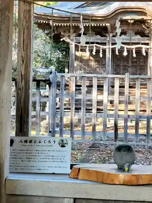 梁川八幡神社(福島県)