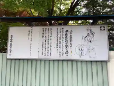 金剛寺(北海道)