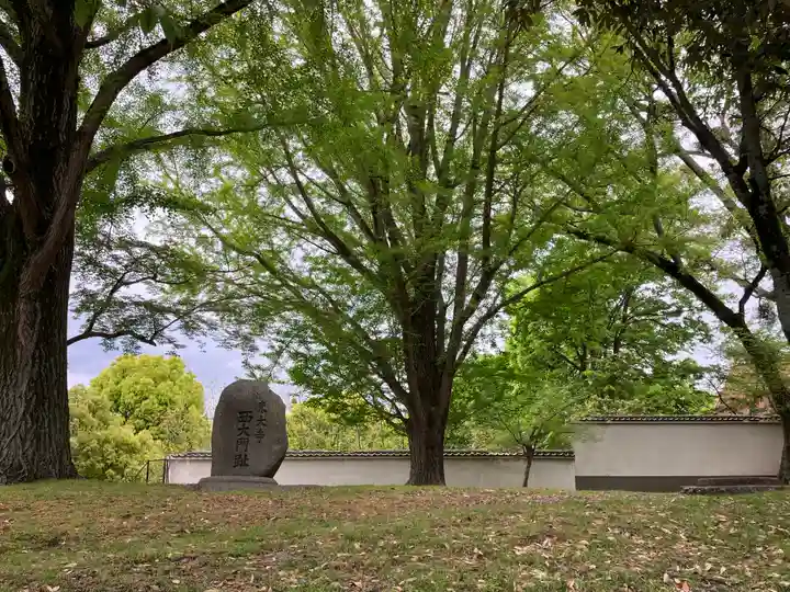 東大寺(奈良県)