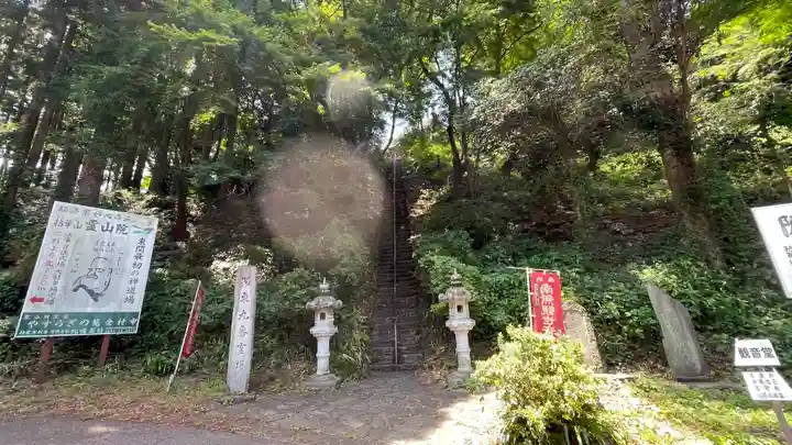 慈光寺(埼玉県)