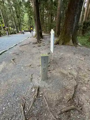 小國神社(静岡県)
