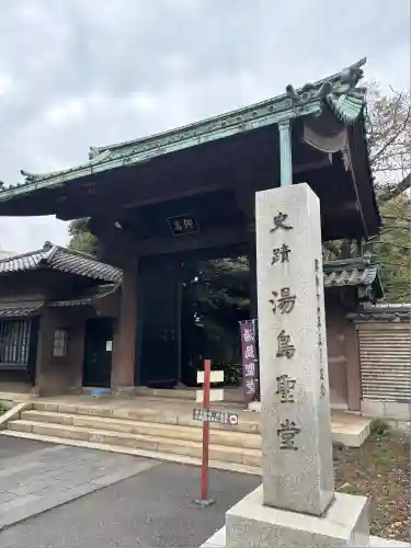 湯島聖堂(東京都)